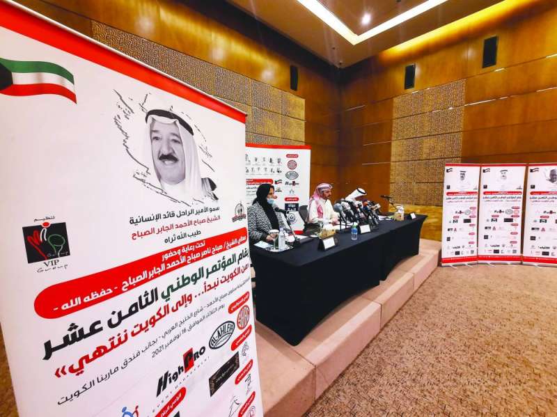 
 الأمير الراحل في صدارة المكرمين
