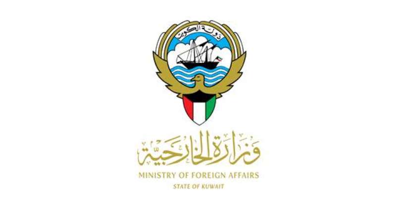 Kuwait condemns Al-Houthi’s continued attempts to threaten the security of Saudi Arabia