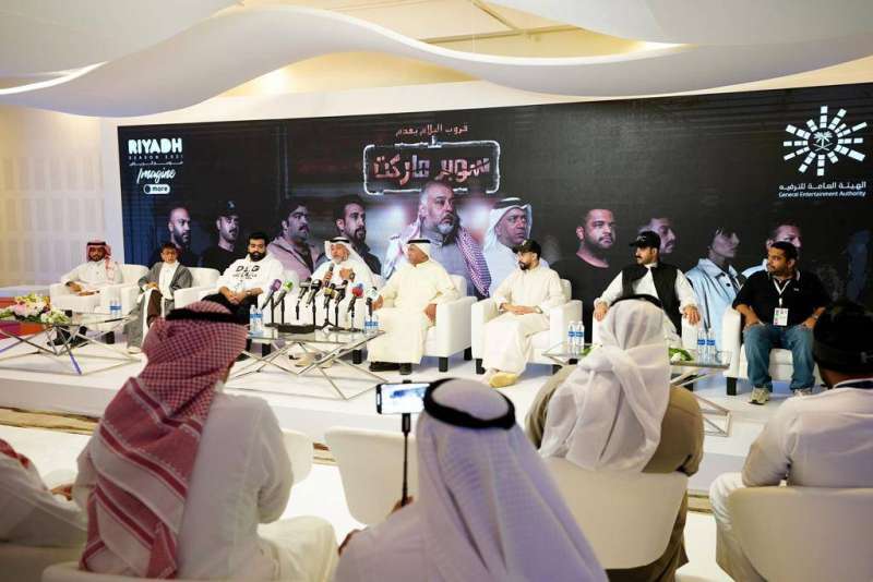 المؤتمر الصحافي لأعضاء فريق مسرحية «سوبر ماركت»
