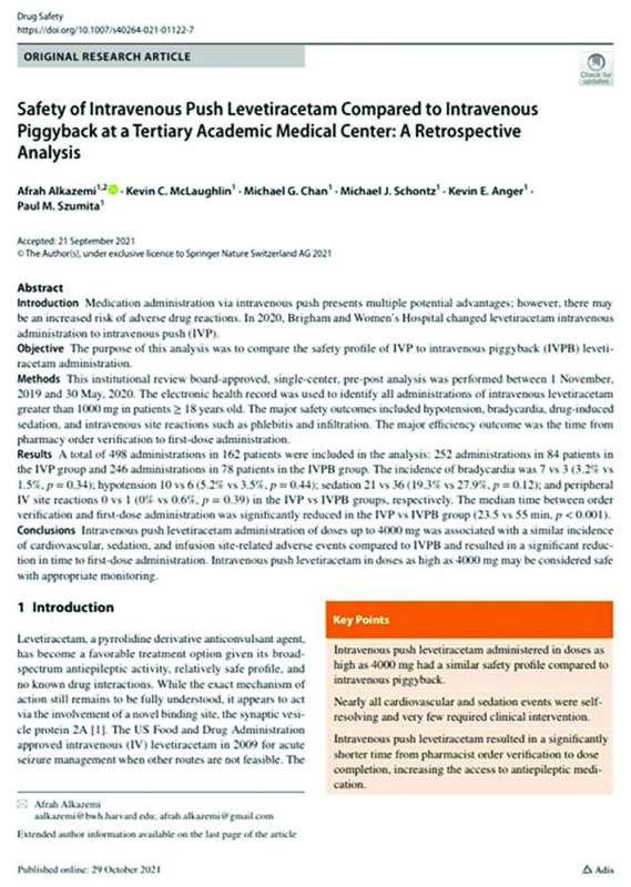  الدراسة الثانية