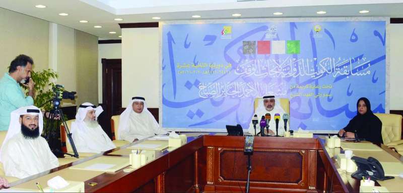 جانب من المؤتمر الصحافي