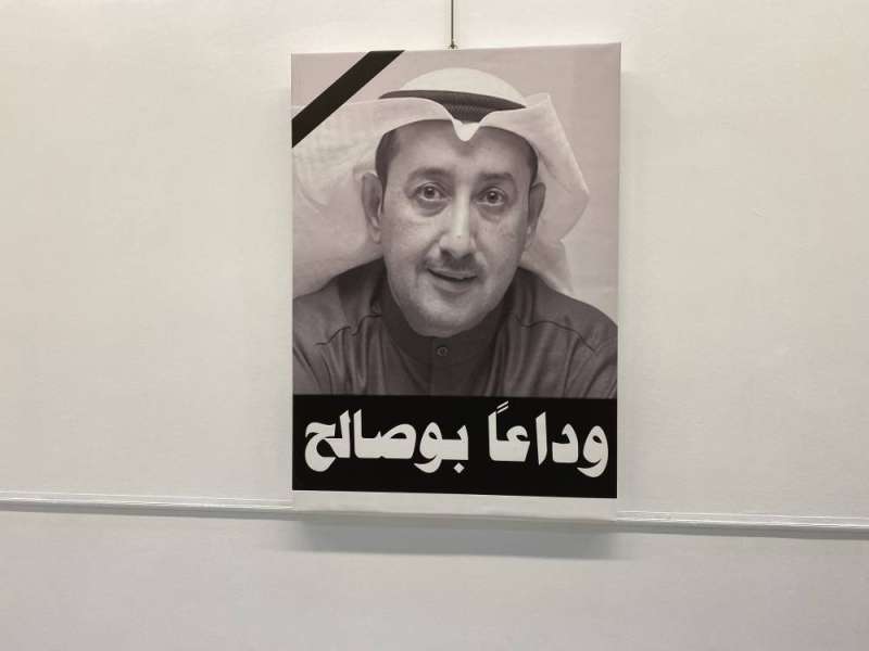 الراحل محمد صالح العسعوسي