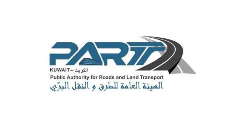 مديرة إدارة الهيئة العامة للطرق والنقل البري بالتكليف المهندسة رجاء المؤمن  