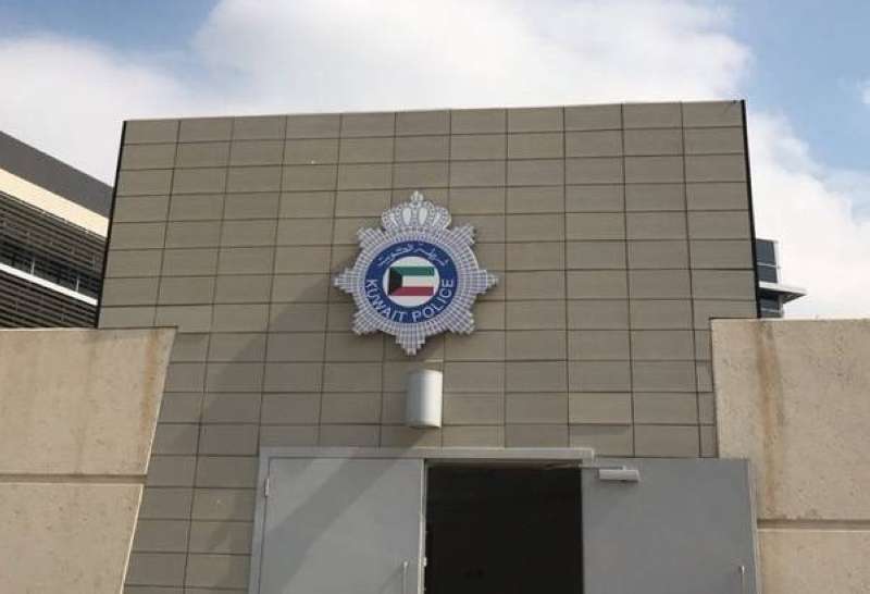 مديرية أمن الفروانية