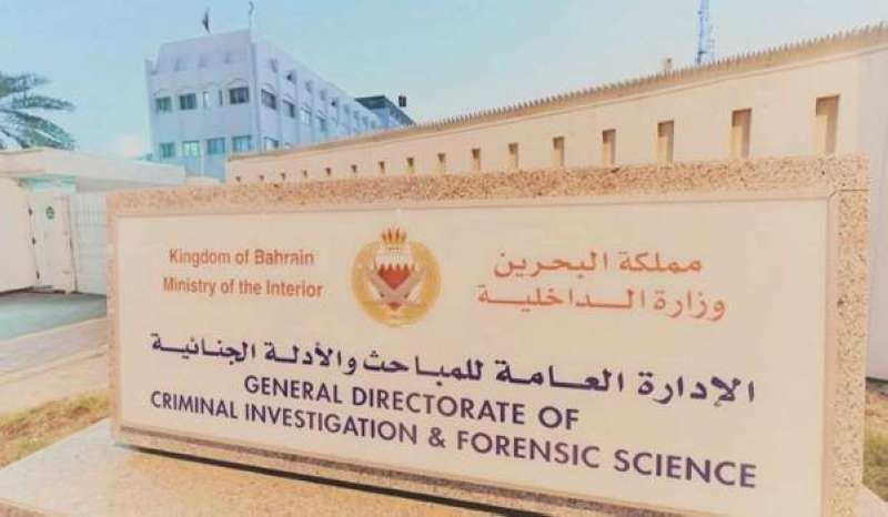 البحرين: القبض على عناصر إرهابية وضبط أسلحة ومتفجرات مصدرها إيران

