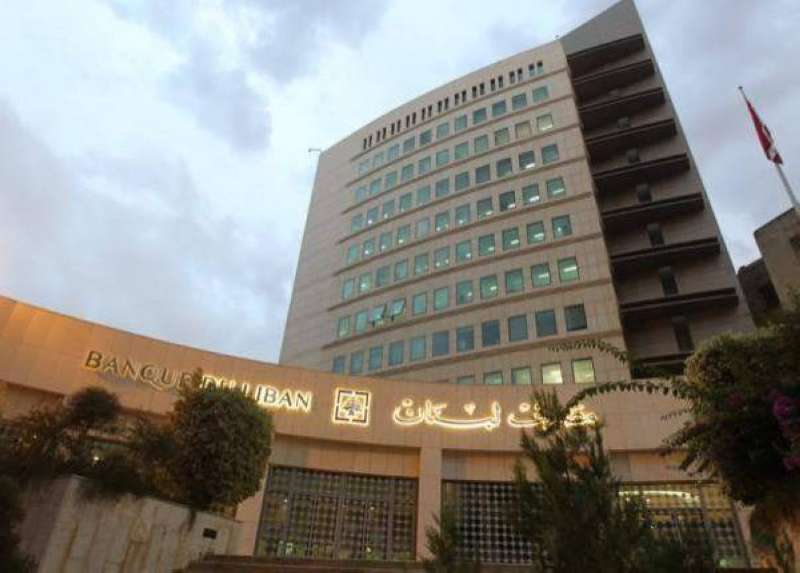 تسريع التسريح يضع آلاف موظفي المصارف في دائرة المجهول