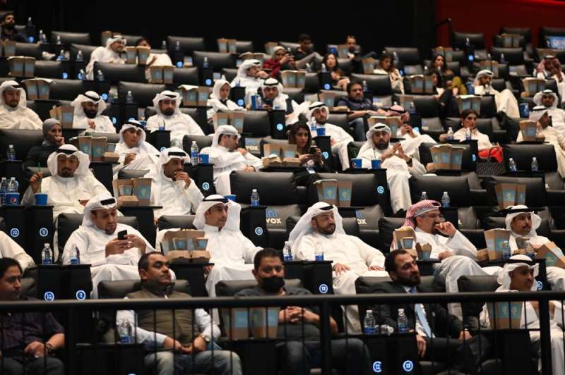 جانب من الحضور خلال العرض الرقمي