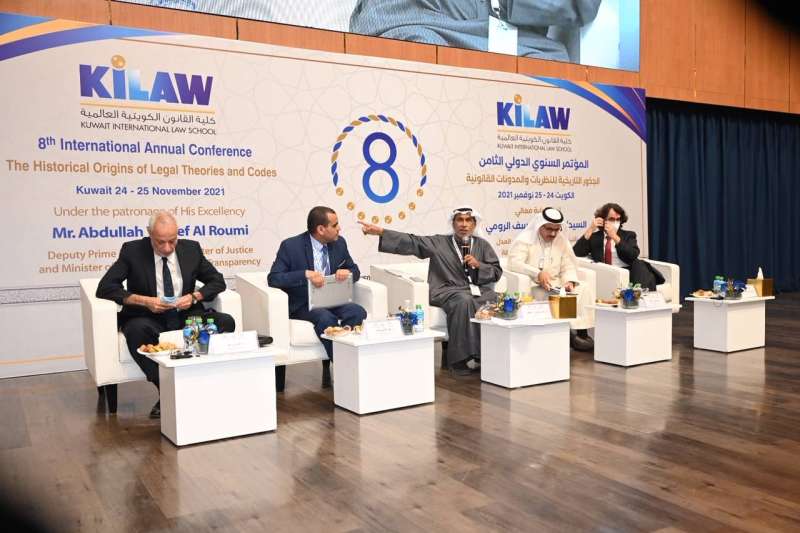 خلال الجلسة الأولى 