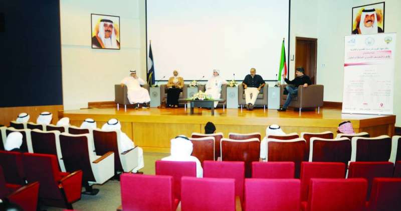 جانب من الندوة في معهد الدراسات القضائية