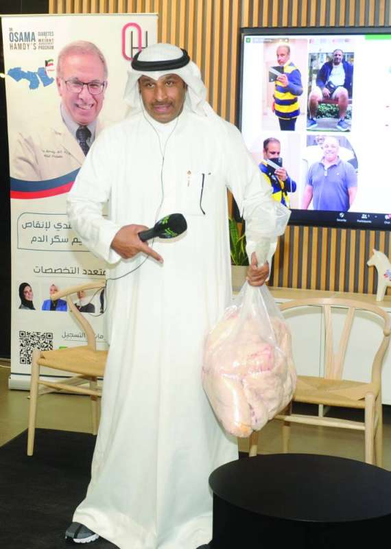 المكيمي حاملاً الوزن الذي فقده