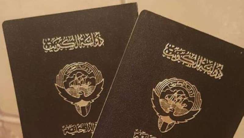 سحب الجنسية من شخصين حصلا عليها بالغش
