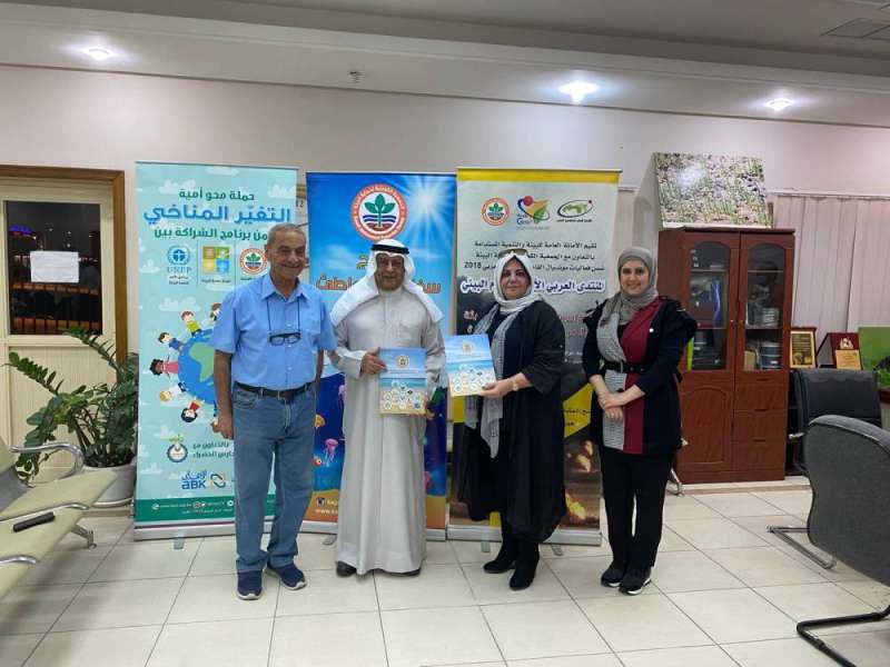 جمعية البيئة و«الرؤية الكويتية» توقعان مذكرة تفاهم لتعزيز التعاون وتبادل الخبرات
 