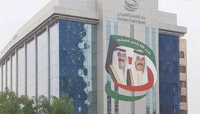 بنك الائتمان الكويتي