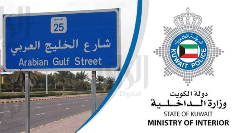 وفاة قائد دراجة نارية في «تصادم» على «الخليج» 
