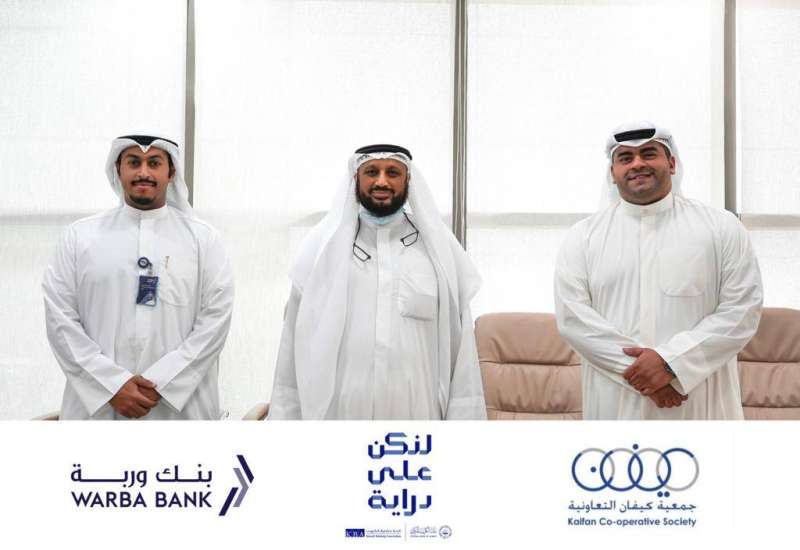 Ali Al-Huwail, medium, Muhammad Al-Aliwa, and Musaed Al-Gharib from the bank