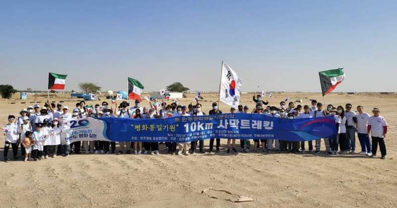 A desert trip in Kabad to support peace on the Korean Peninsula