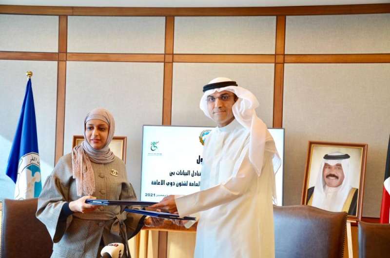 تعاون بشأن الربط الإلكتروني بين هيئتي «القصر» و«ذوي الإعاقة» 