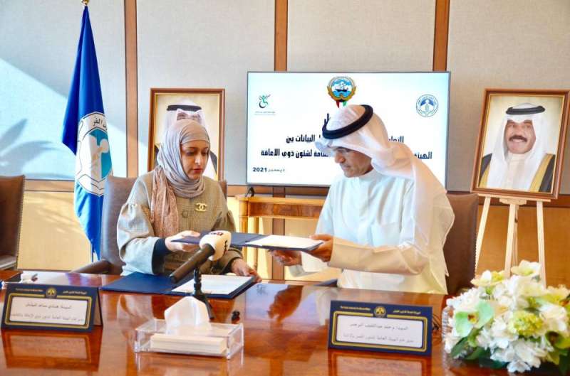 تعاون بشأن الربط الإلكتروني بين هيئتي «القصر» و«ذوي الإعاقة» 