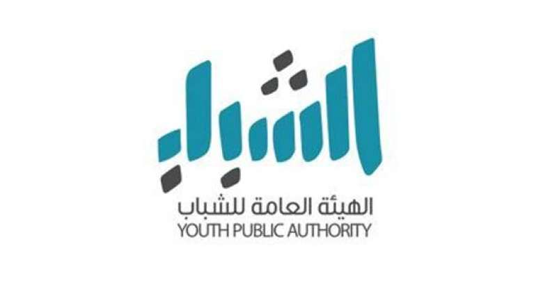 Youth Authority: Great turnout for the “Football Academies” program, which is being held in eight youth centers