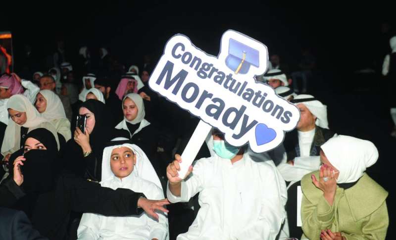 تهنئة لأحد الخريجين