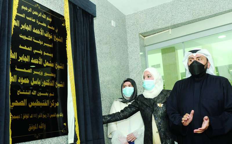 
باسل الصباح خلال افتتاحه مركز الفنيطيس الصحي	 (تصوير سعود سالم)
