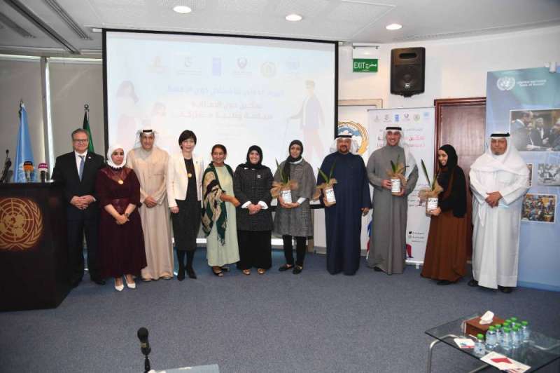 بيت الأمم المتحدة يستضيف فعالية اليوم العالمي لذوي الإعاقة 
 