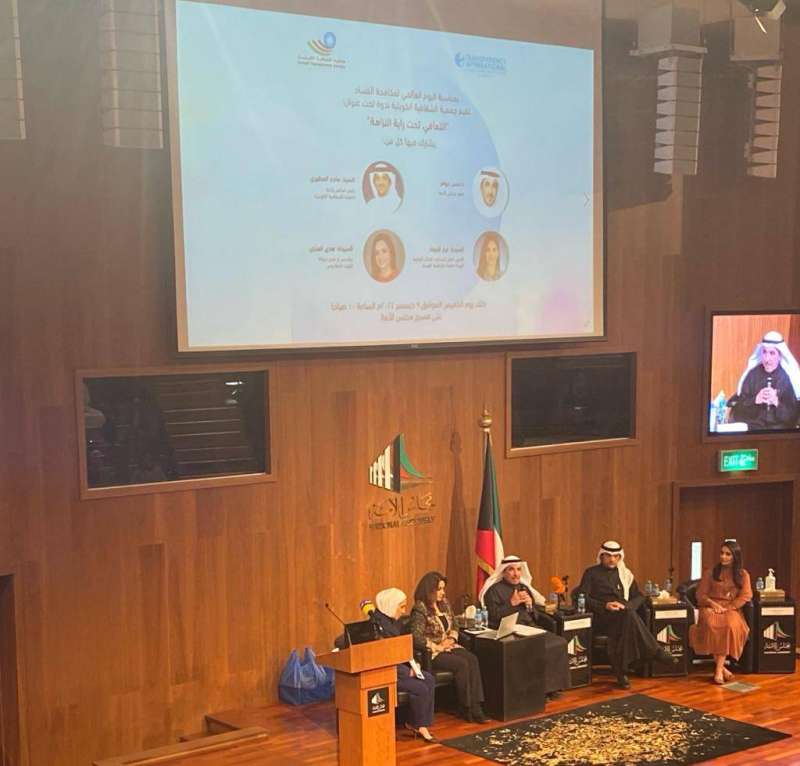 جوهر متحدثا خلال المؤتمر العالمي لمكافحة الفساد