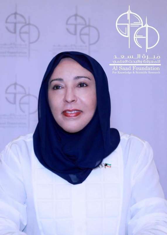 الشيخة فادية سعد العبد الله السالم الصباح	