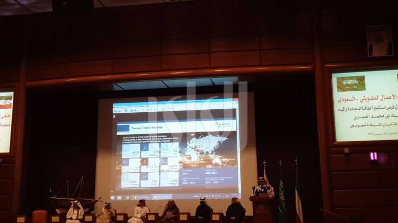  إياد بن محمد العمري 