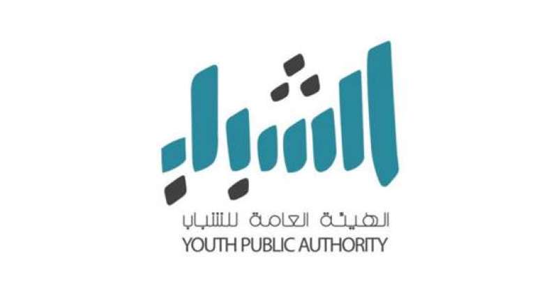 “Al-Shabab” concludes the “Volunteering Life” forum by honoring the participants in its activities