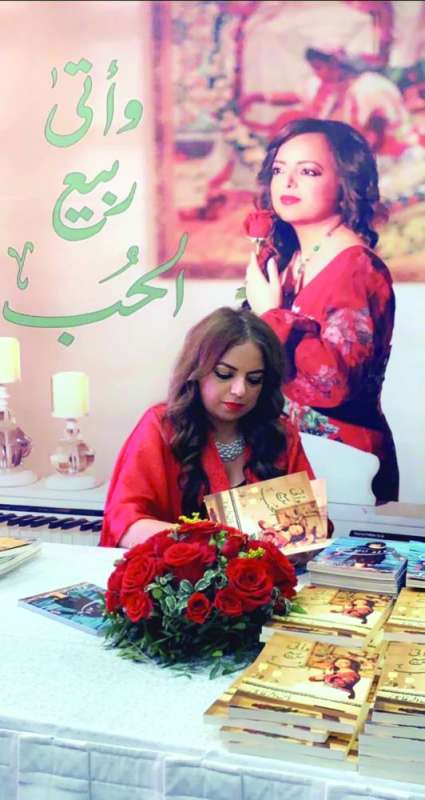 
الرفاعي أثناء توقيع «وأتى ربيع الحب»
