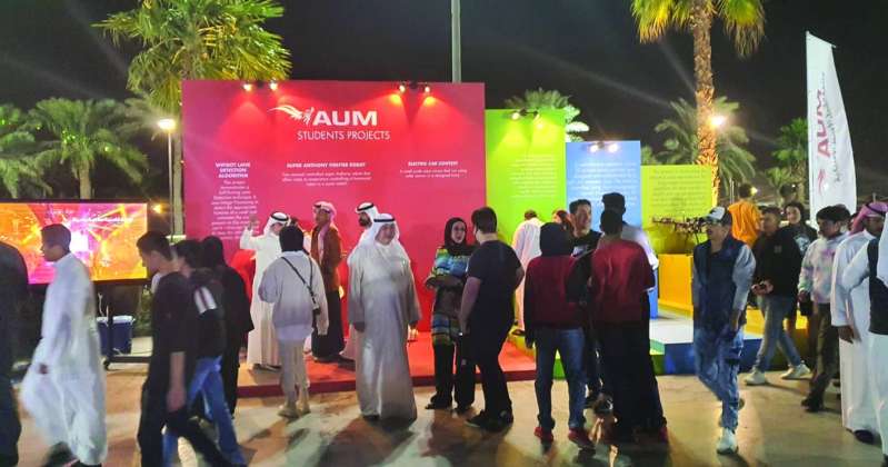 AUM supports alternative and renewable energy… for a more sustainable environment