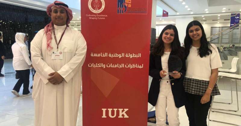 The Kuwait University team gets third place in the Fifth National Debating Championship in Qatar