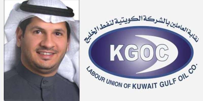 أمين سر نقابـة العاملين بالشركة الكويتيـة لنفط الخليج بدر بن داحي
