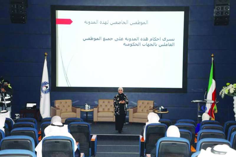 جانب من ورشة «نزاهة» لشاغلي الوظائف الإشرافية
