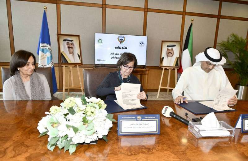 جانب من توقيع مذكرة التفاهم بين الهيئة العامة لشؤون القصر ومركز تقويم وتعليم الطفل لمساعدة القصر	