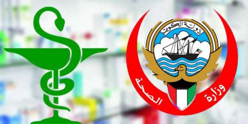 الأدوية موحدة الأسعار في الكويت