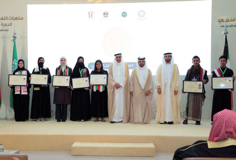 صورة جماعية للفائزين والفائزات بالمسابقة 