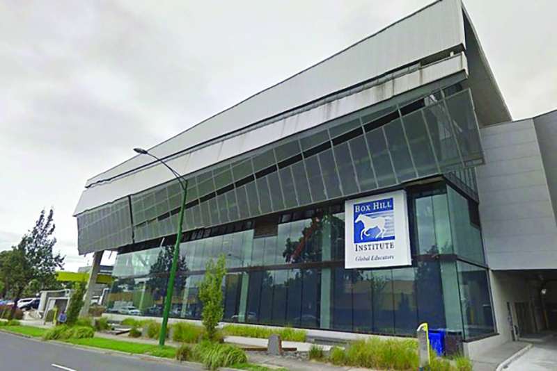 
مبنى «بوكسهل»
