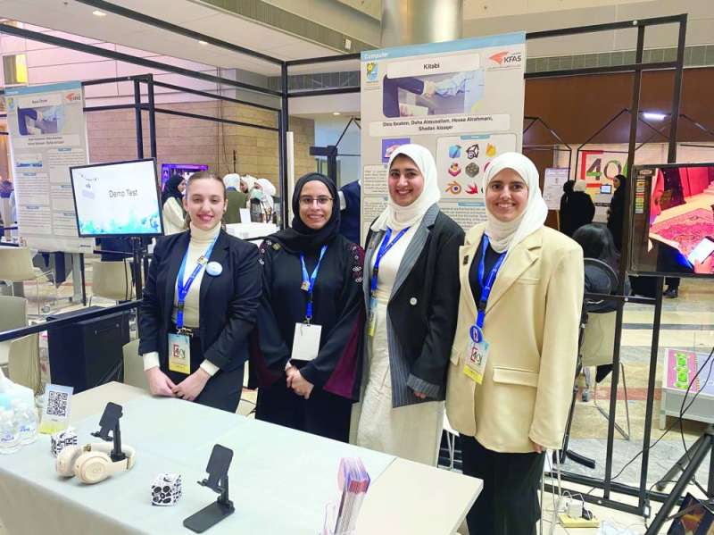 فريق «كتاب» 