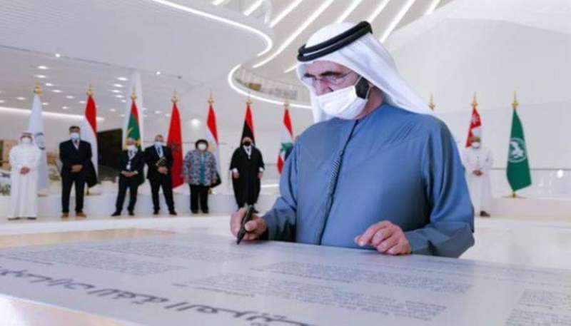 الشيخ محمد بن راشد يوقع على «إعلان الإمارات للغة العربية»
 