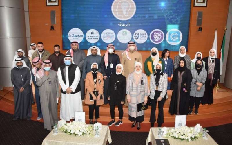 قيادات النفط والفائزون بالجوائز