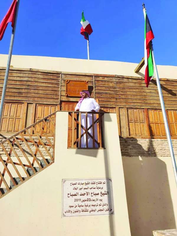 المسعودي من على «كشك مبارك»