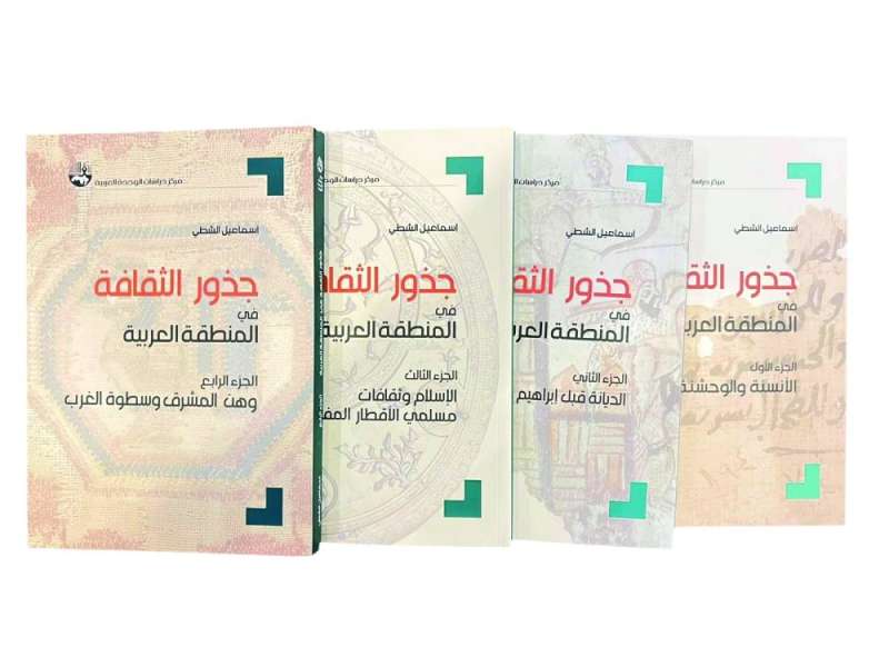 مؤلفات الشطي