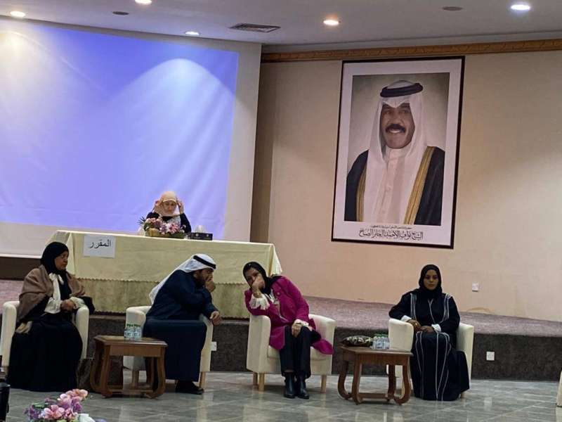 «ملتقى المعلمين»
 