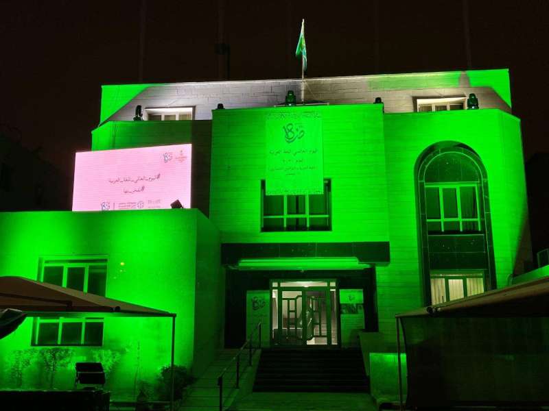 إضاءة مبنى الملحقية باللون الأخضر

 
