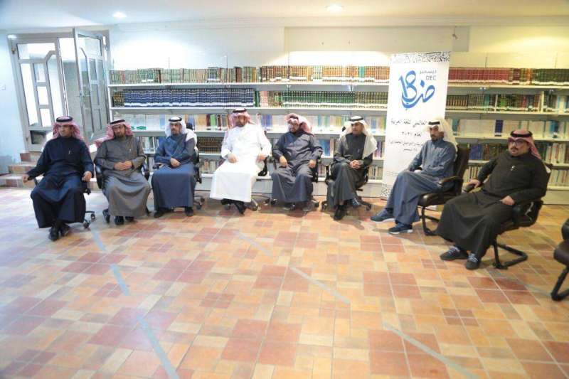 صورة جماعية للحضور

 