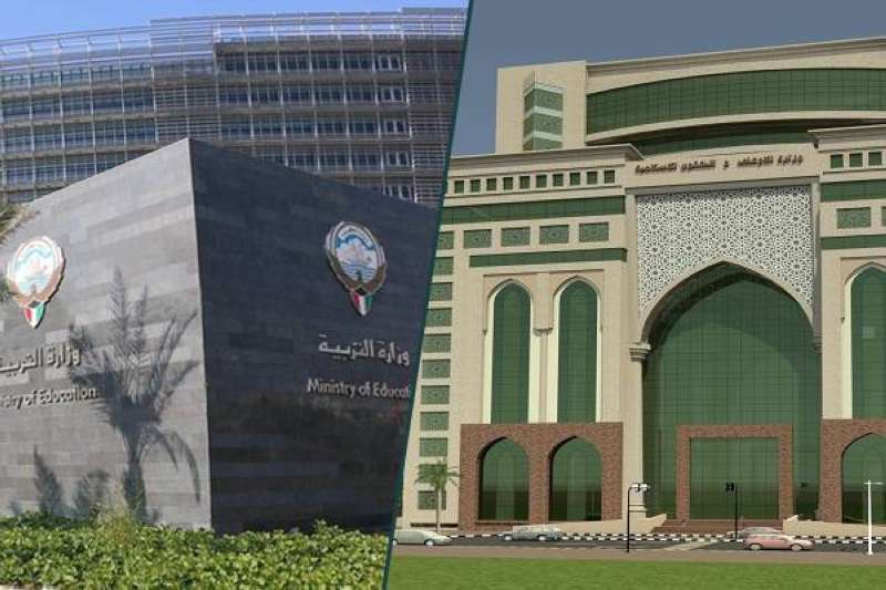 الأوقاف والتربية