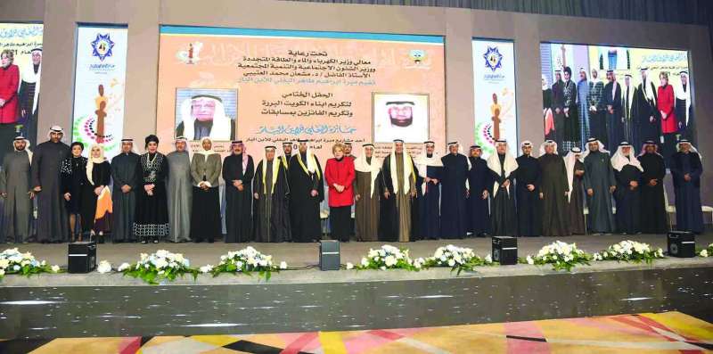 لقطة جماعية للمشاركين والمشاركات في الحفل 	(تصوير سعود سالم)
