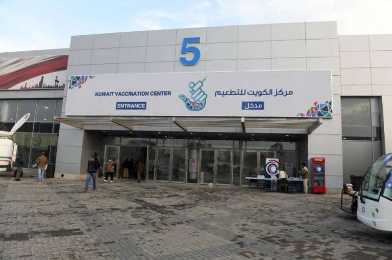 مركز الكويت للتطعيم في مشرف